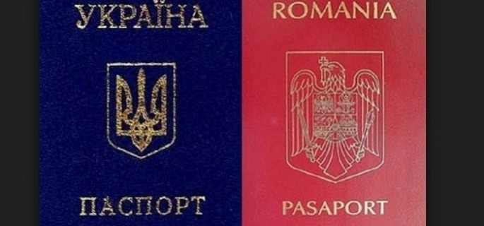 pasaport-ua-ro