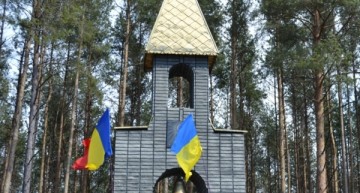 Ucraina: Indicatoare de informare despre Fântâna Albă