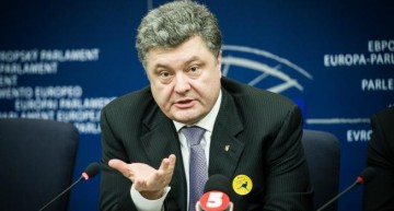 Ambasadorul Ucrainei la București, demis de Petro Poroșenko