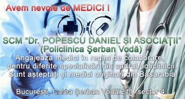 S.C.M. „DR. POPESCU DANIEL ȘI ASOCIAȚII” ANGAJEAZĂ în regim de colaborare medici