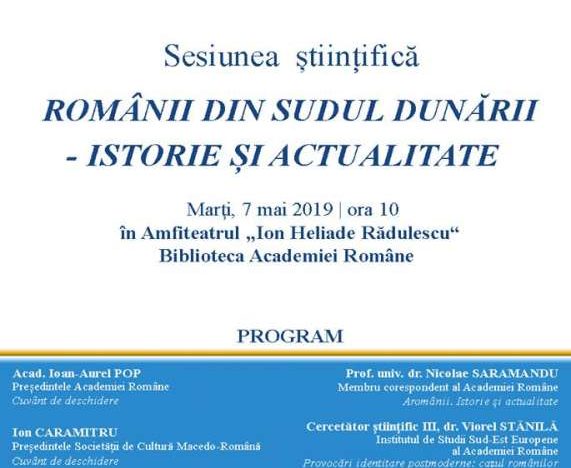 140 de ani de la înființarea Societății de Cultură Macedo-Română / Sesiunea științifică „Românii din sudul Dunării – Istorie și actualitate”