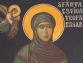 La Vidin în Bulgaria, Simpozion Masă – Rotundă închinate Teodorei Basarab, canonizată de B.O.R.